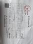 咏舟府预售许可证相册大图