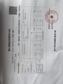咏舟府沙盘图相册