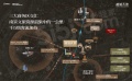 越城天地区位图相册大图