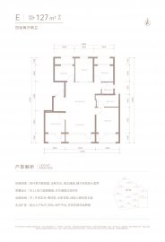 北京城建颐知筑(城建文华知筑)4室2厅2卫