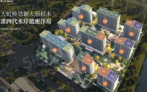 保利虹桥和颂