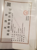 金地上湾玖峯相册