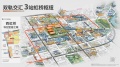 保利虹桥和颂区位图相册大图