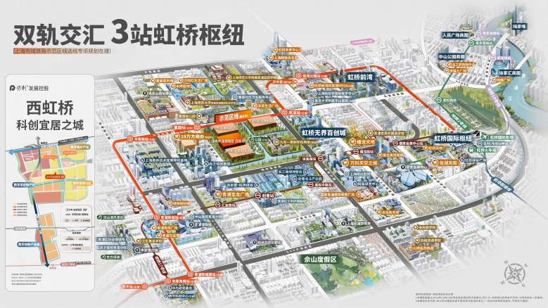 保利虹桥和颂区位图