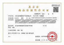 北投和璟沙盘图相册
