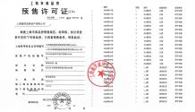 萃屿原墅沙盘图相册