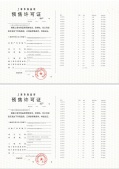 保利虹桥和著璟岸沙盘图相册