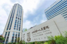 萃屿原墅沙盘图相册