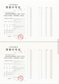 保利虹桥和著璟岸沙盘图相册
