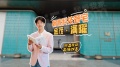 金茂满曜视频相册大图