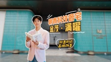 金茂满曜开发商营业执照相册