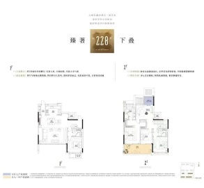 潮语臻境府4室2厅4卫