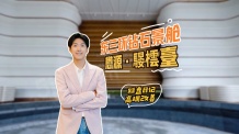 懋源騴橒臺二级合作方营业执照相册