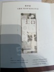6室2厅6卫户型图