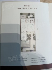海威中天安璞6室2厅6卫