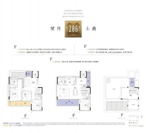 潮语臻境府4室2厅4卫