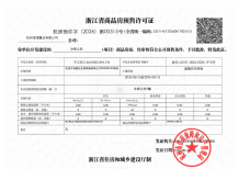 滨江兴耀.沐青云沙盘图相册
