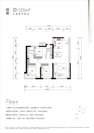 建投·双塔观邸3室2厅2卫