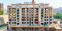 建投·双塔观邸开发商营业执照相册