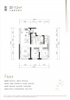3室2厅2卫户型图