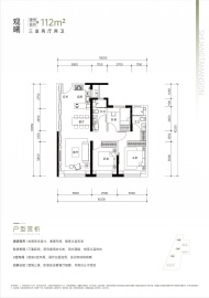 建投·双塔观邸3室2厅2卫