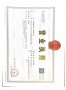 建投·双塔观邸开发商营业执照相册大图