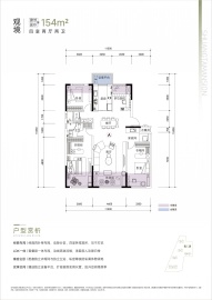 建投·双塔观邸4室2厅2卫