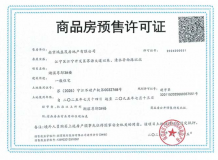 江宁金茂府沙盘图相册