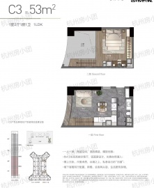 云门中心1室1厅1卫