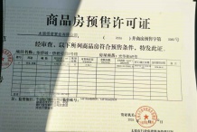 太原华侨城天鹅堡相册