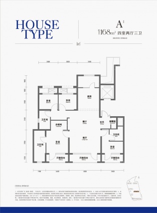 4室2厅3卫户型详情
