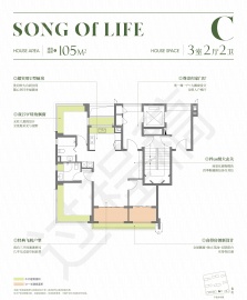 保利虹桥和颂3室2厅2卫