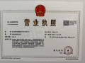 壹品联投未来元著开发商营业执照相册大图