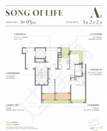 保利虹桥和颂3室2厅2卫