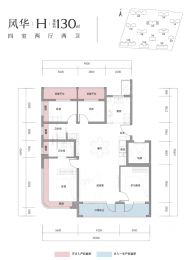 4室2厅2卫户型图