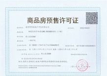 保利国贸璟上相册