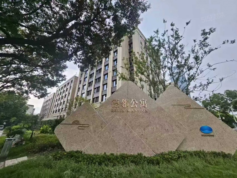 德邻公馆实景图