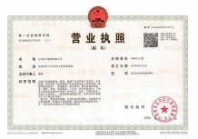 德邻公馆沙盘图相册