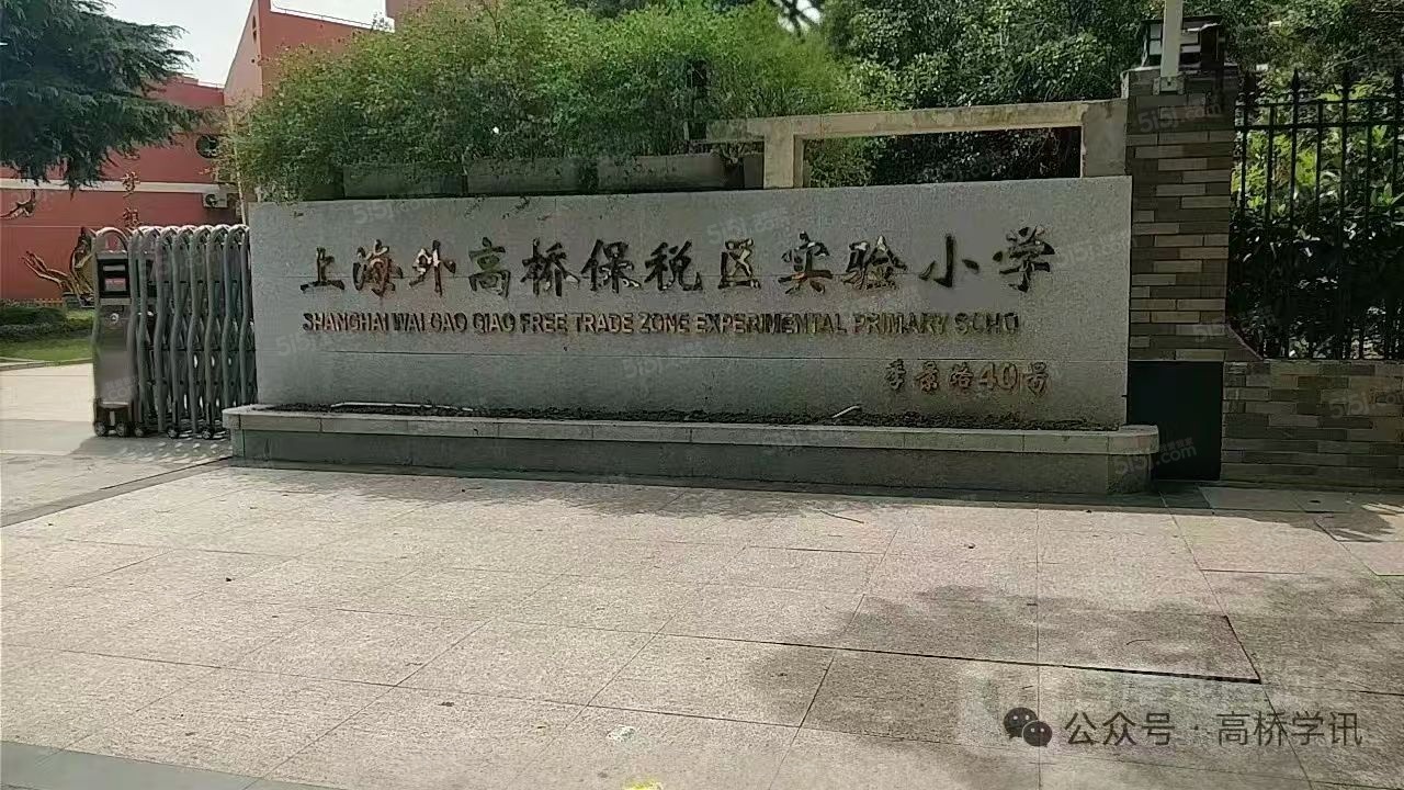 国际行政公馆配套图