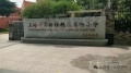 国际行政公馆配套图相册大图