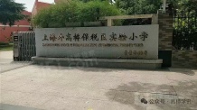 国际行政公馆沙盘图相册
