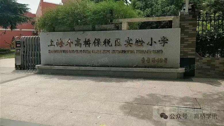 国际行政公馆配套图