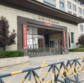 保利迎泽和煦开发商营业执照相册
