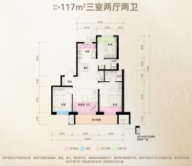 3室2厅2卫户型图
