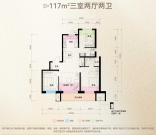保利迎泽和煦3室2厅2卫