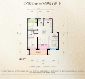 保利迎泽和煦3室2厅2卫