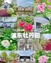 国际行政公馆配套图相册大图