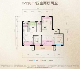 4室2厅2卫户型图