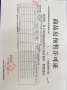 保利迎泽和煦预售许可证相册大图