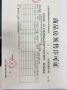 保利迎泽和煦预售许可证相册大图
